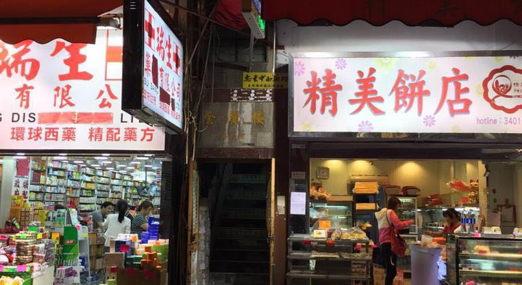 盤源圖片1
