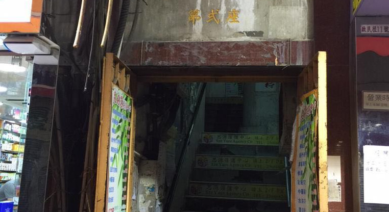 盤源圖片2