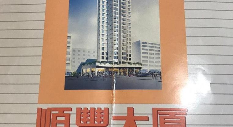 盤源圖片18