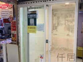 有匙即睇