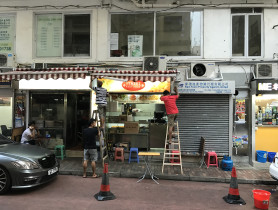 展暉物業顧問有限公司的放盤
