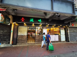 紅磡..飲食旺位!!