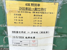 新力地產的放盤