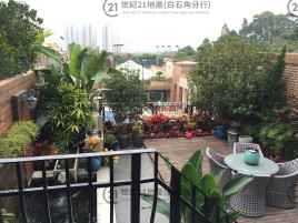 【雍怡雅苑】【四房雙套】【私人花園】