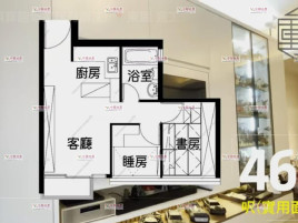 東環兩房放賣 超靚裝修
