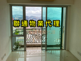 聯通物業代理的放盤