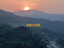 《天鑽專組》東鐵沿線 上車2房連天台 無敵日落景 豪裝拎包入住 69x萬
