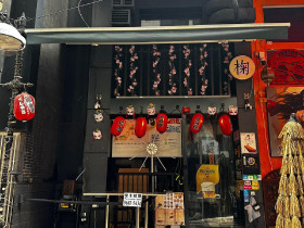 萬橋地產有限公司的放盤