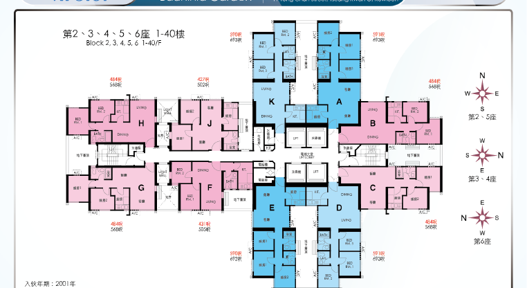 盤源圖片7