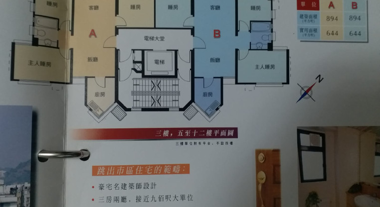 盤源圖片9