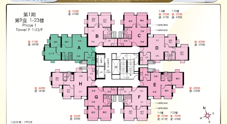 盤源圖片8