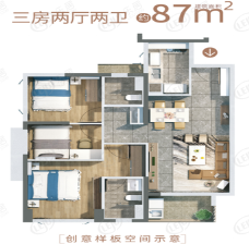 3房2廳