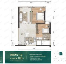 2房2廳