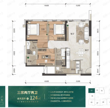 3房2廳