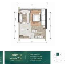 1房2廳