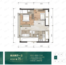 2房2廳