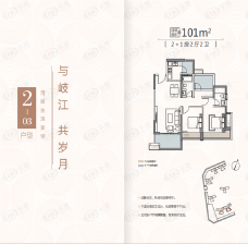 3房2廳