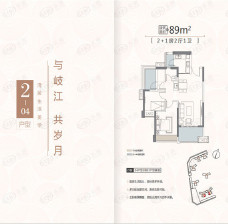 3房2廳