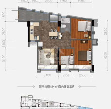 3房2廳