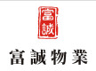 富誠物業顧問有限公司的網店